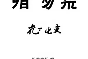 物业服务满意度问卷回收箱